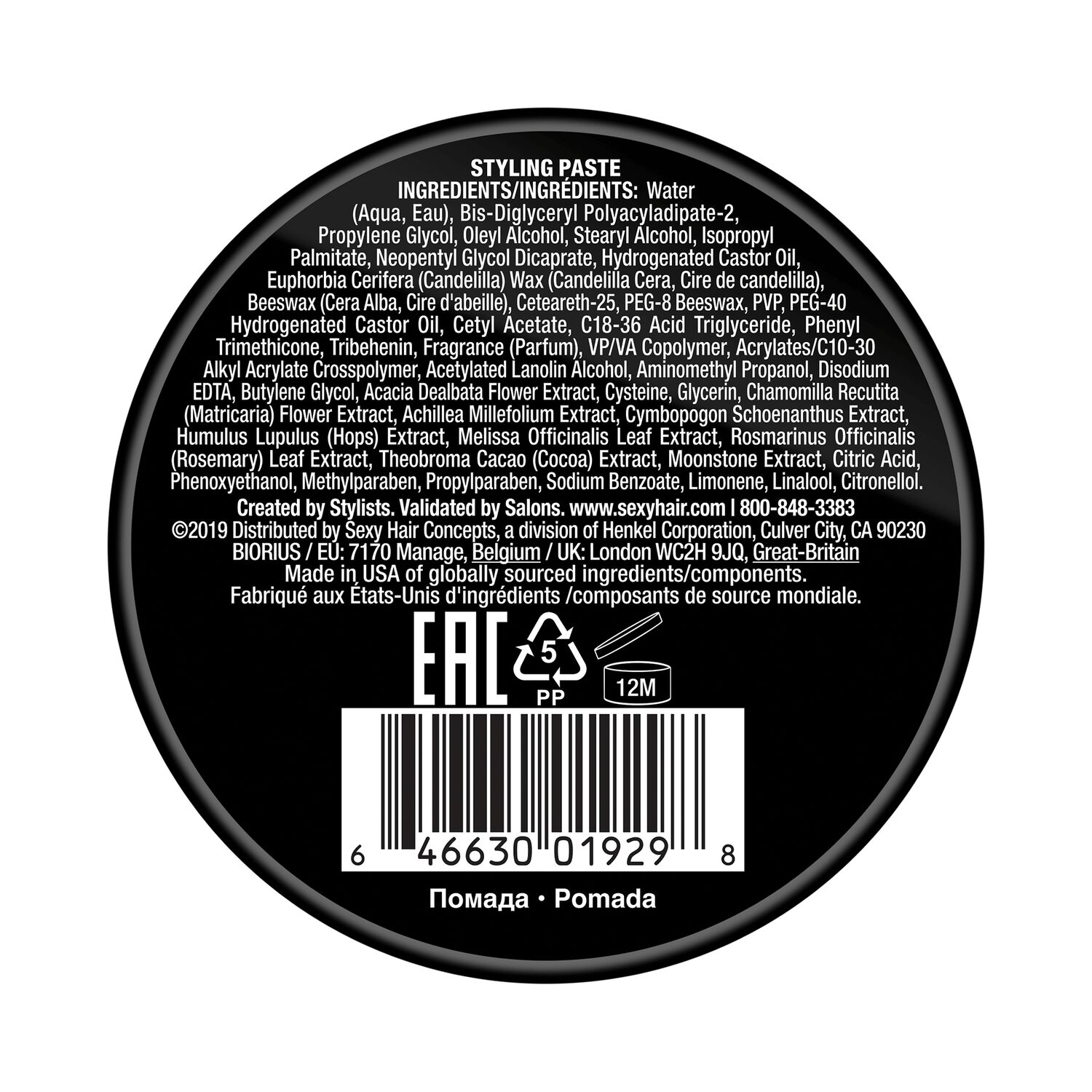 Healthy Sexy Hair Styling Texture Paste - Sexy Hair Concepts | CosmoProf